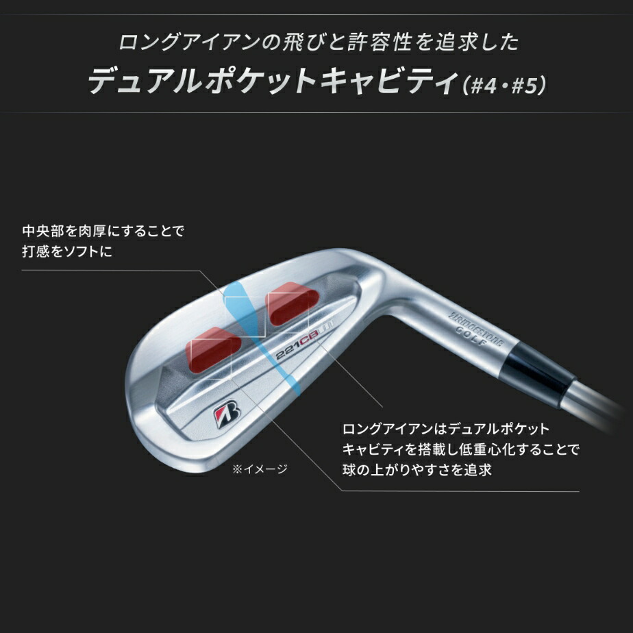 BRIDGESTONE GOLF アイアンセット 新品 6本 ブリヂストン ゴルフ