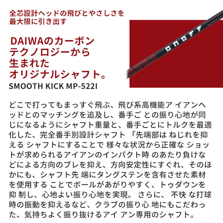 専用　まとめ ONOFF（オノフ） 【即納】GLOBERIDE 単品アイアン(#5、AW、SW) AKA