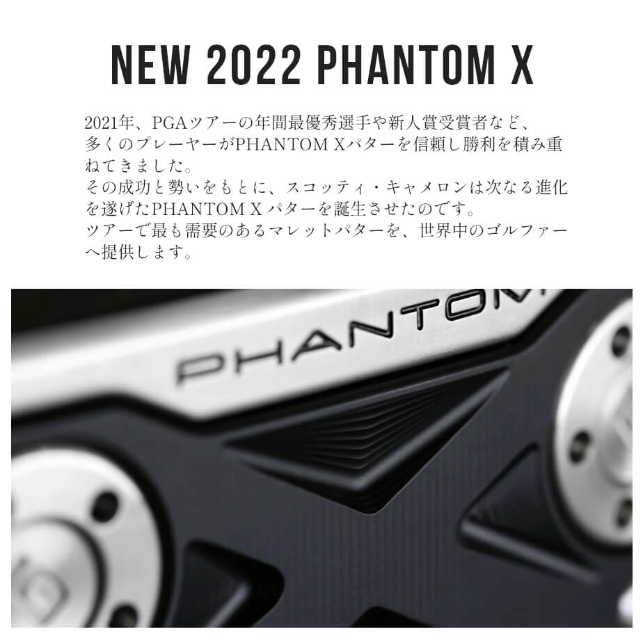 SCOTTY CAMERON タイトリスト Titleist Scotty Cameron [スコッティ