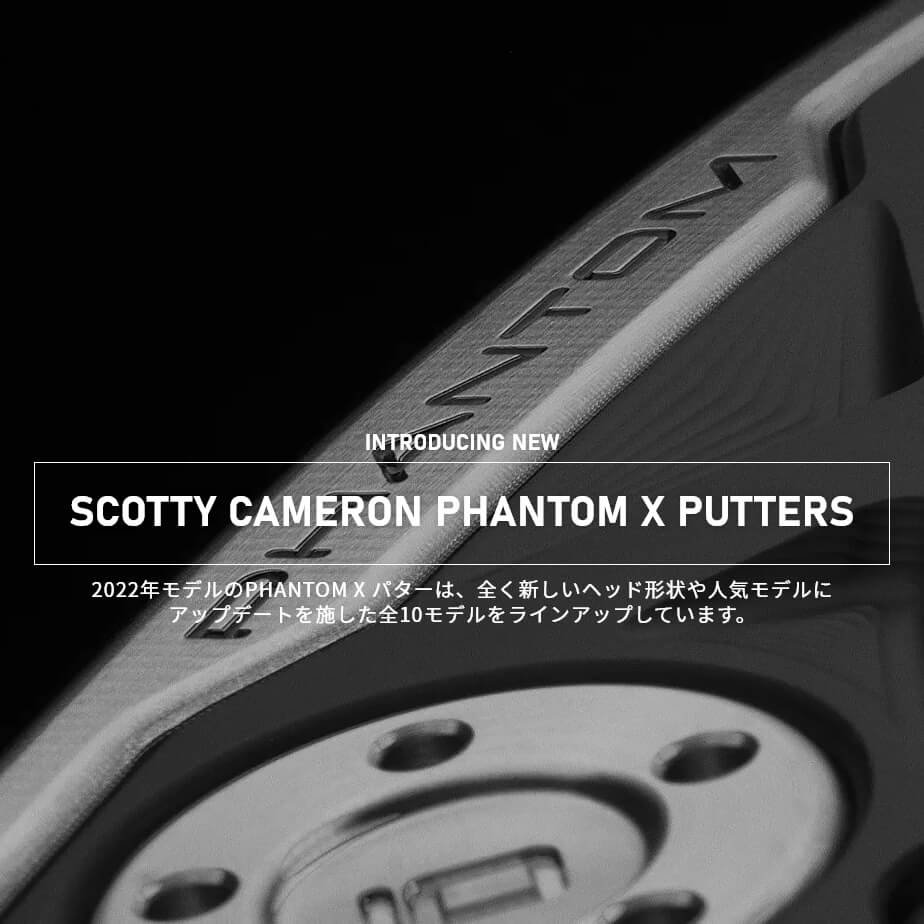 SCOTTY CAMERON タイトリスト Titleist Scotty Cameron