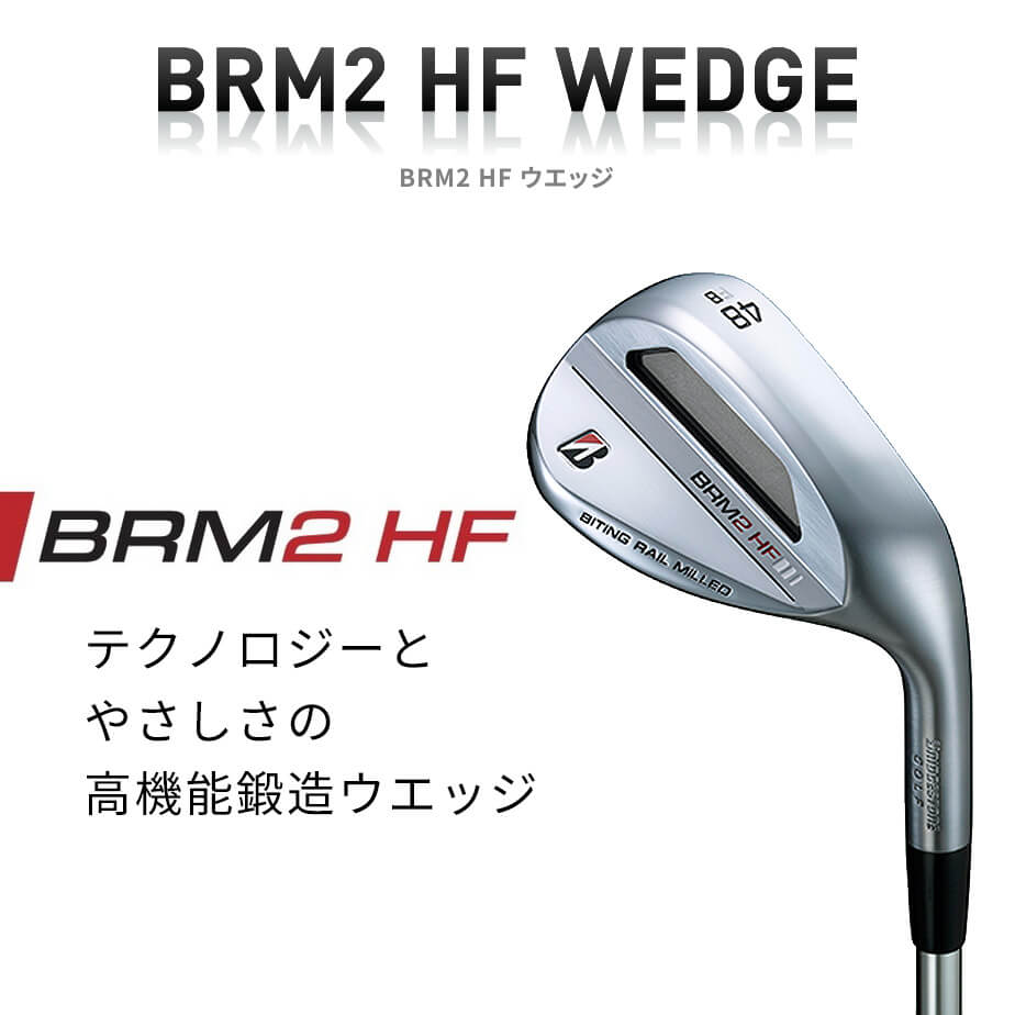 BRIDGESTONE GOLF ブリヂストン ゴルフBRM2 HF ウェッジ N.S.PRO