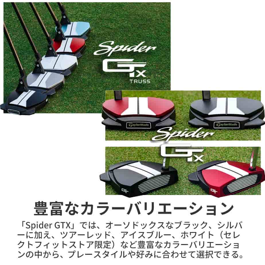 TaylorMade（テーラーメイド） パター TaylorMade SPIDER[スパイダー