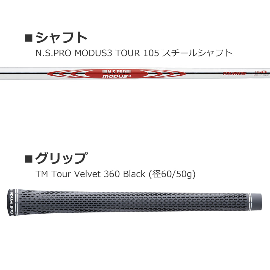 テーラーメイド P790 アイアン5本セット(#6-PW) N.S.PRO MODUS3 TOUR 105 スチールシャフト メンズ 右用 ゴルフ  TaylorMade 日本正規品 : p790-i5-105 : ヤトゴルフ Yahoo!ショッピング店 - 通販 - Yahoo!ショッピング