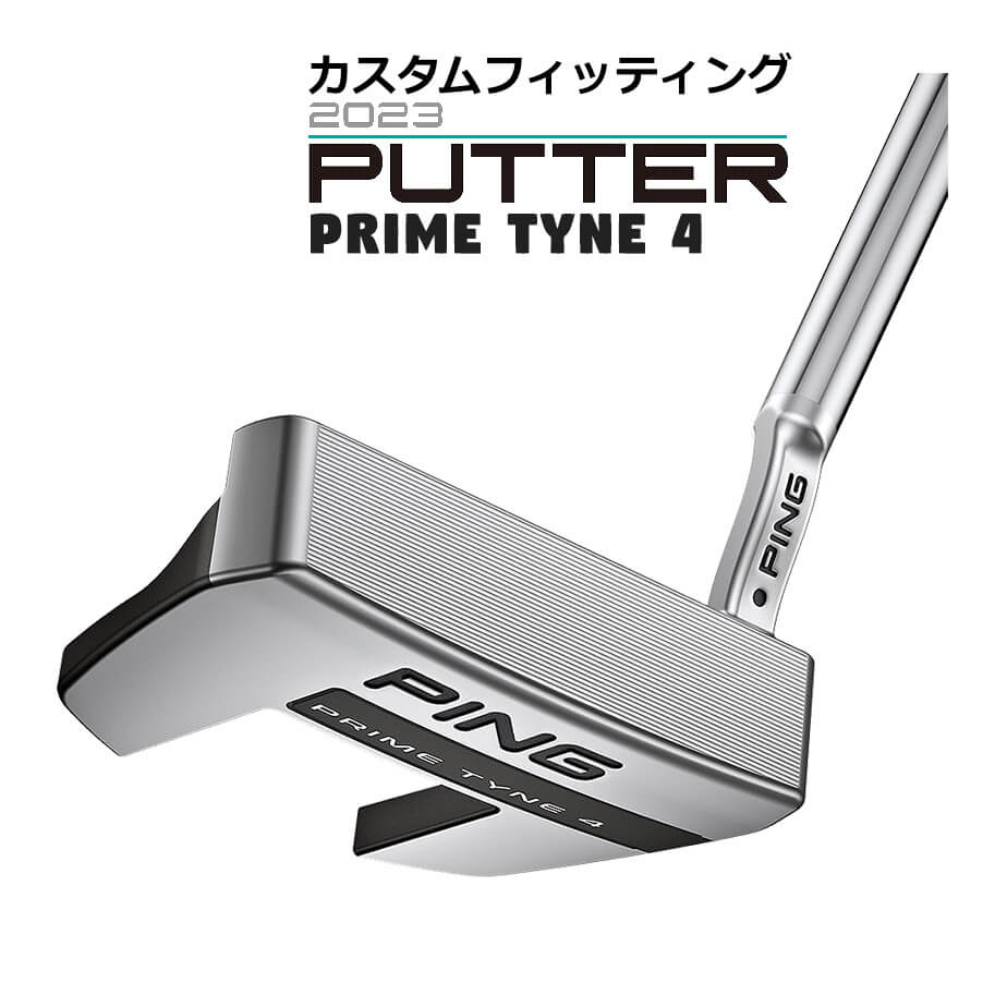 ピン 2023 PRIME TYNE 4 プライムタイン4パター メンズ 右用 31インチ