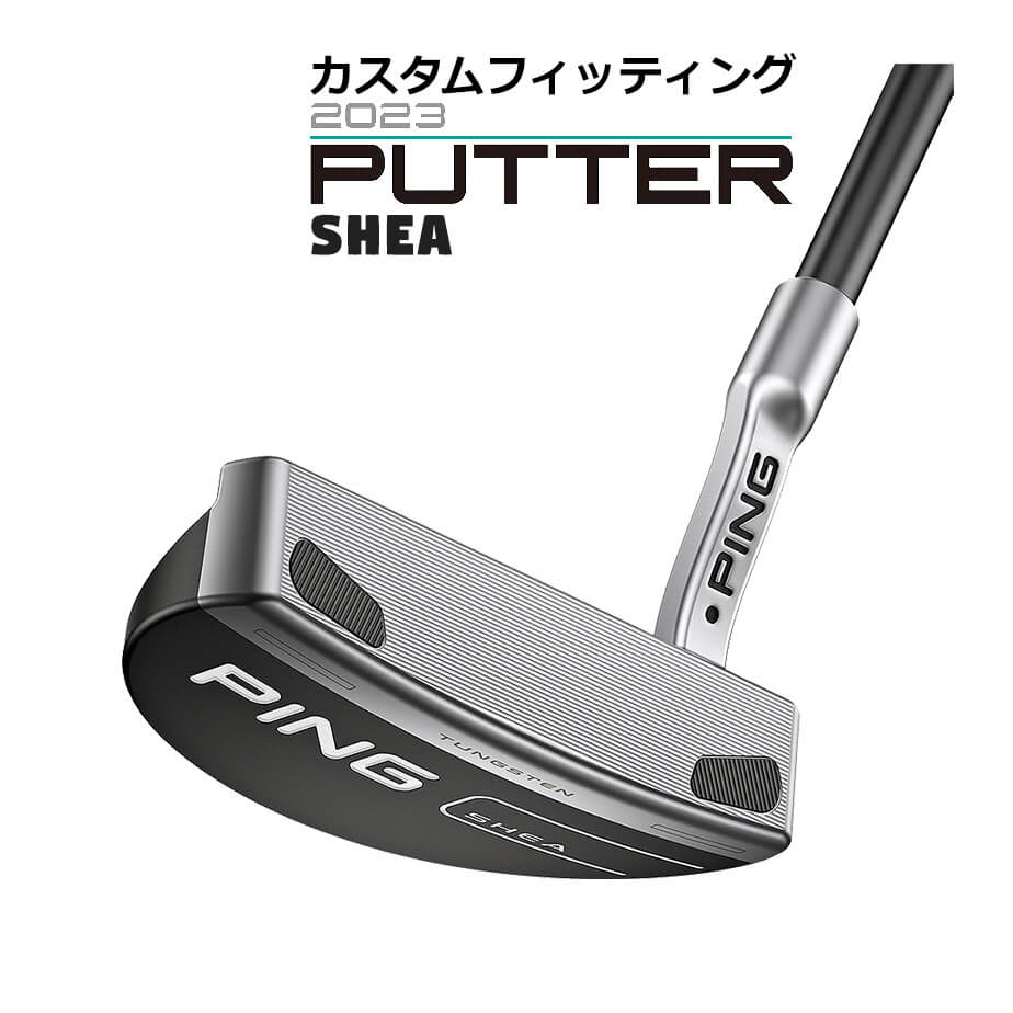 Ping ピン ステンレス・スチールパター ピン アンド ピン