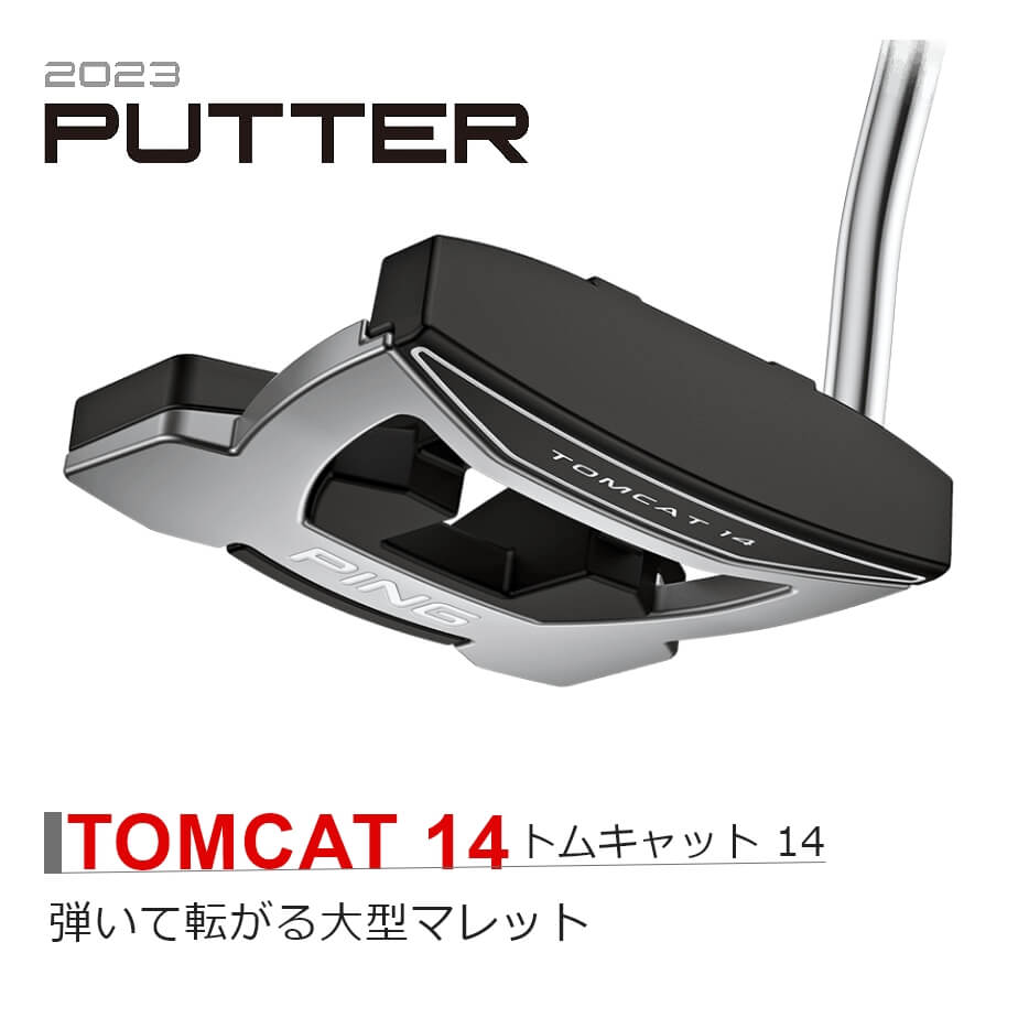 PING TOMCAT 14 2023 トムキャット パター 34インチ - スポーツ別