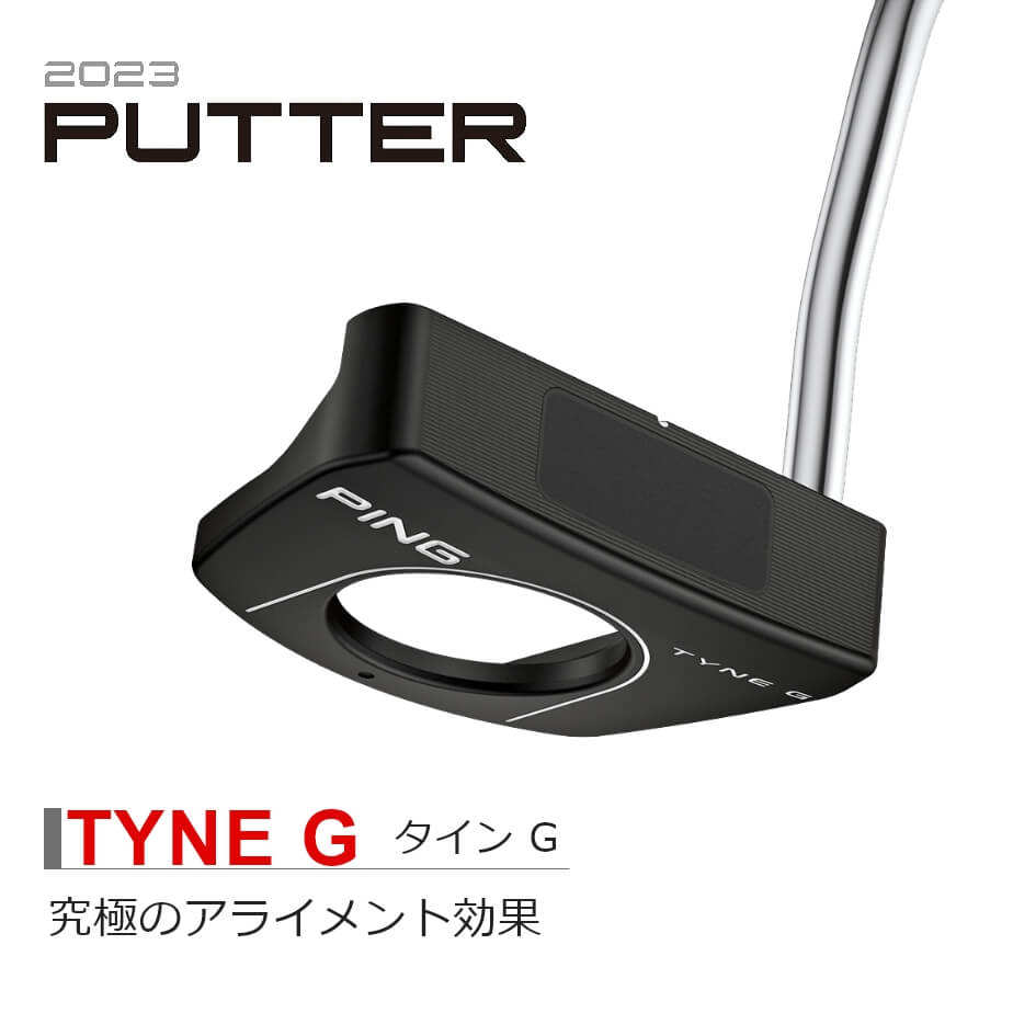 ピン 2023 TYNE G タインGパター メンズ 右用 33インチ 34インチ 35インチ ゴルフ PING 日本正規品