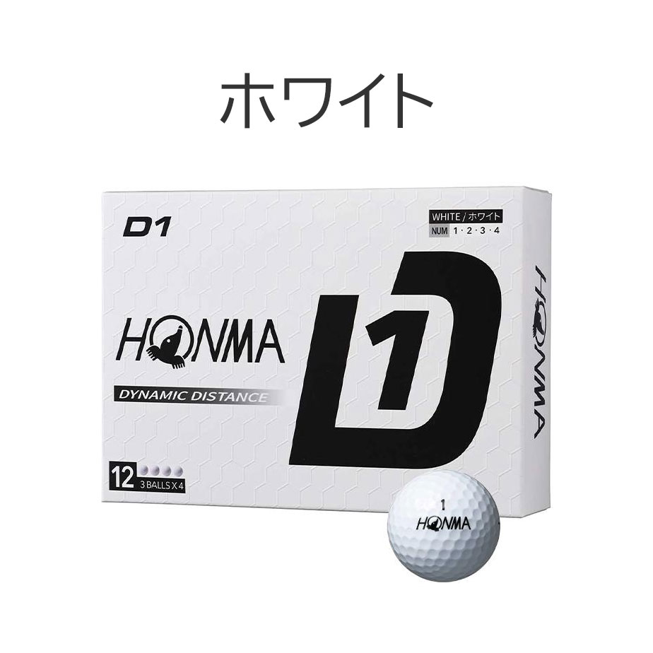 HONMA GOLF 【即納】ホンマ ゴルフ D1 ボール 5ダースセット 60