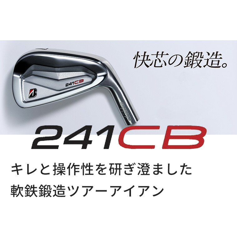 BRIDGESTONE GOLF ブリヂストン ゴルフ 241CBアイアン 6本セット BRIDGESTONE GOLF ブリヂストン ゴルフ 241CBアイアン 6本セット