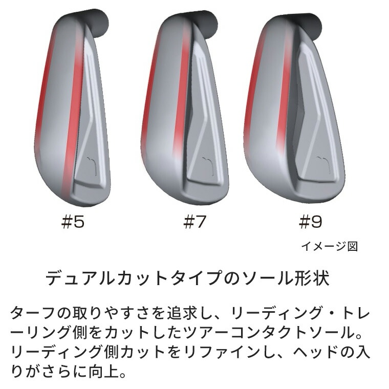 241CB アイアン | BRIDGESTONE GOLF -ブリヂストンゴルフ-