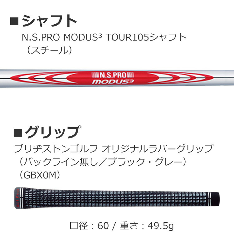 BRIDGESTONE GOLF ブリヂストン ゴルフ 242CB+アイアン 6本セット（＃5