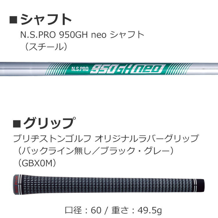 BRIDGESTONE GOLF ブリヂストン ゴルフ 242CB+アイアン 6本セット（＃5