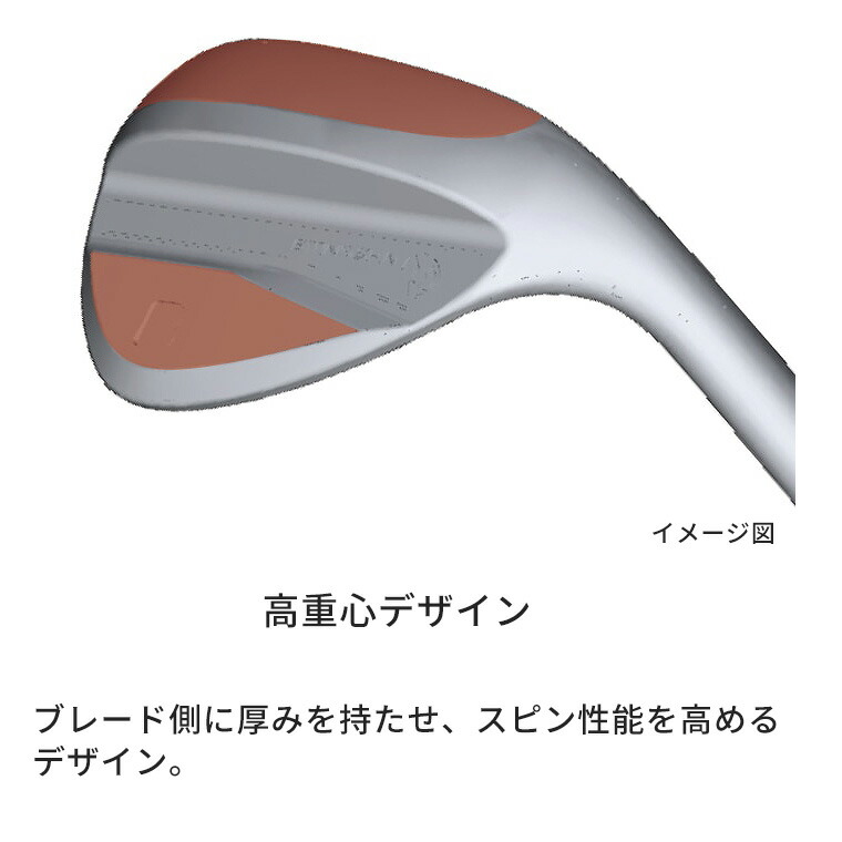 ブリジストン　BITING SPIN ウェッジ 52度 ステンレススチール BITING SPIN ウエッジ | BRIDGESTONE GOLF -ブリヂストンゴルフ-