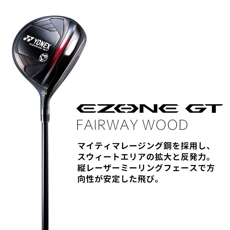 YONEX（ヨネックス） EZONE GT フェアウェイウッド RK 04GT