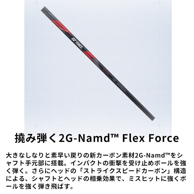 YONEX（ヨネックス） EZONE GT 単品アイアン(5,6,AW,AS,SW) RK 04GT