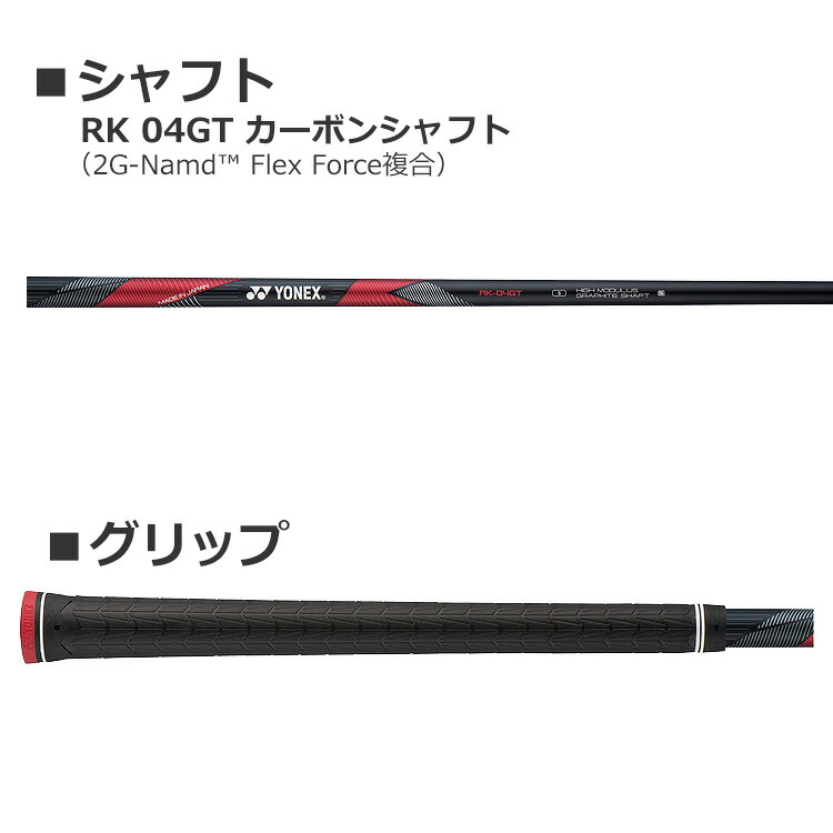 YONEX ヨネックス EZONE GT 単品アイアン(5,6,AW,AS,SW) RK 04GT