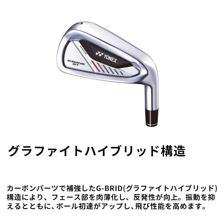 YONEX（ヨネックス） EZONE GT WOMEN アイアン4本セット(＃7-PW) RK