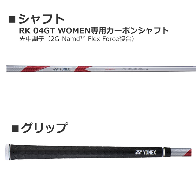 YONEX（ヨネックス） EZONE GT WOMEN ユーティリティー RK 04GT
