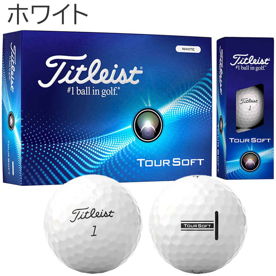 【あす着対応】タイトリスト 2024 TOUR SOFT ゴルフ ボール 1ダース(12球) ツアーソフト Titleist｜yatogolf｜02