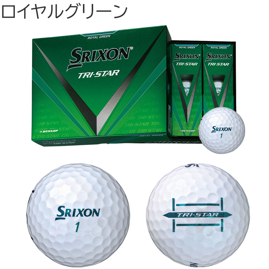 ダンロップ スリクソン トライスター ゴルフ ボール 1ダース(12球) SRIXON TRI-STAR 2024年モデル DUNLOP｜yatogolf｜03