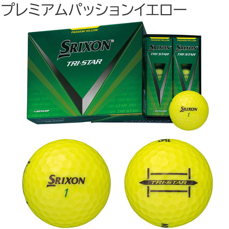 ダンロップ スリクソン トライスター ゴルフ ボール 1ダース(12球) SRIXON TRI-STAR 2024年モデル DUNLOP｜yatogolf｜04