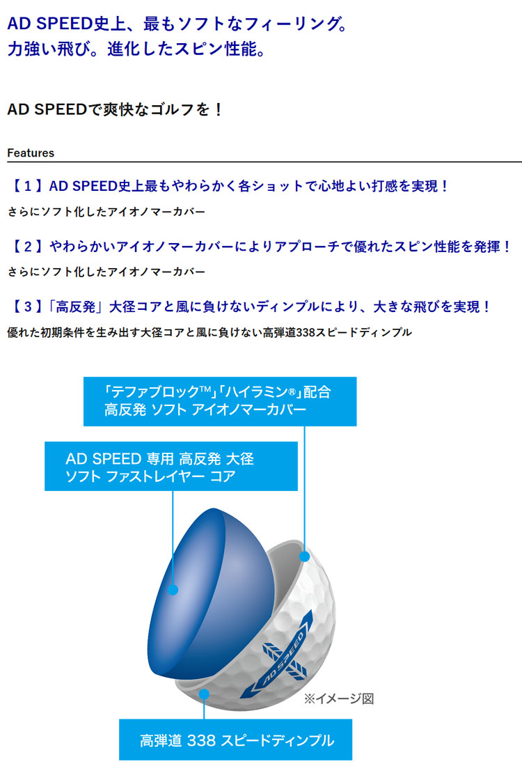SRIXON 【即納可能】3ダースセット ダンロップ 2026 スリクソン AD