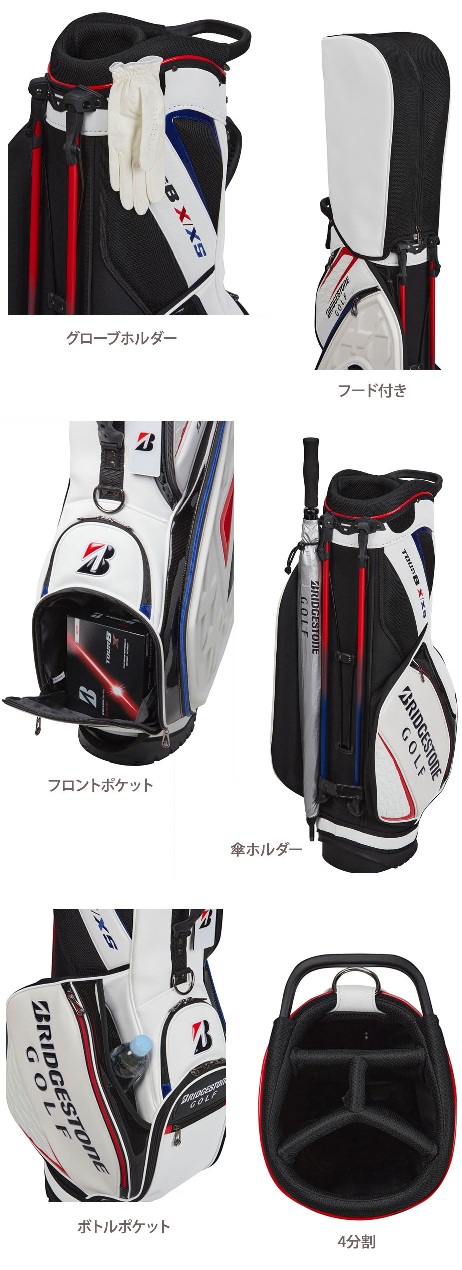 BRIDGESTONE GOLF ブリヂストン ゴルフ ツアースタンドモデル スタンド