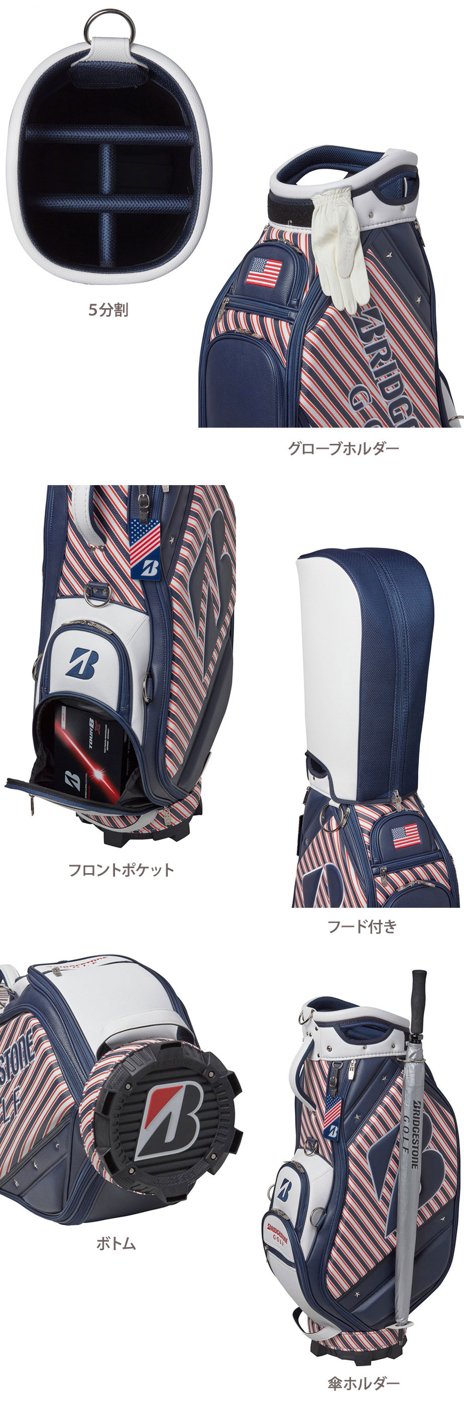 BRIDGESTONE GOLF ブリヂストン ゴルフ メジャーコレクションカート
