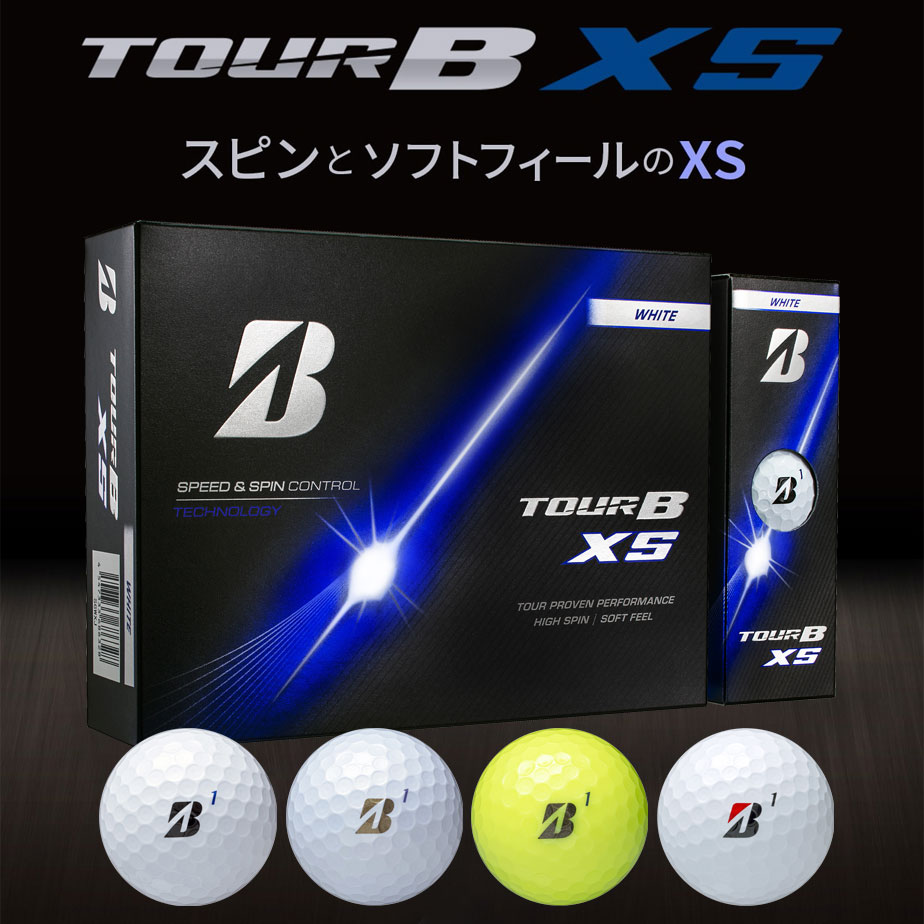 BRIDGESTONE GOLF [即納可能] ブリヂストン ツアー B XS ゴルフボール