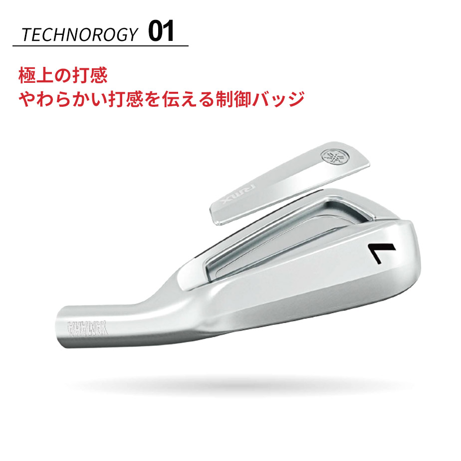 YAMAHA（ヤマハ） 【即納】ヤマハ RMX DD-1 アイアン 5本セット (＃6