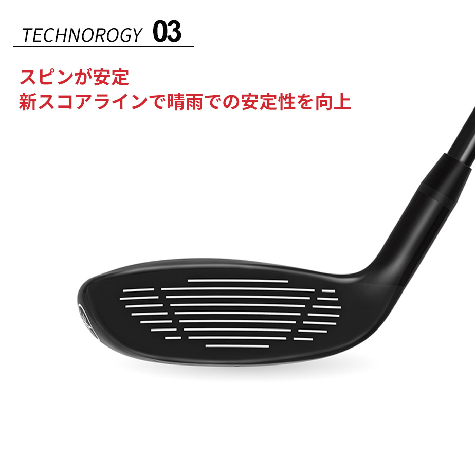 YAMAHA（ヤマハ） RMX DD ユーティリティ TENSEI GR u50