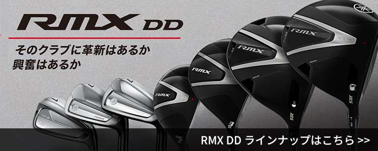 YAMAHA（ヤマハ） RMX DD-2 ドライバー TENSEI GR 50 カーボンシャフト