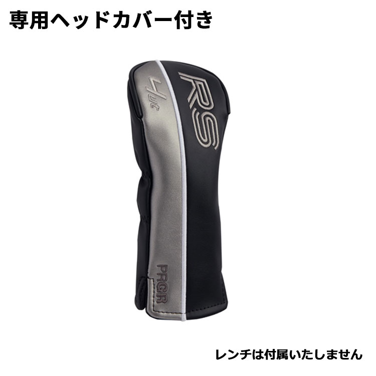 PRGR(プロギア) メーカーカスタム RS ユーティリティ 2026