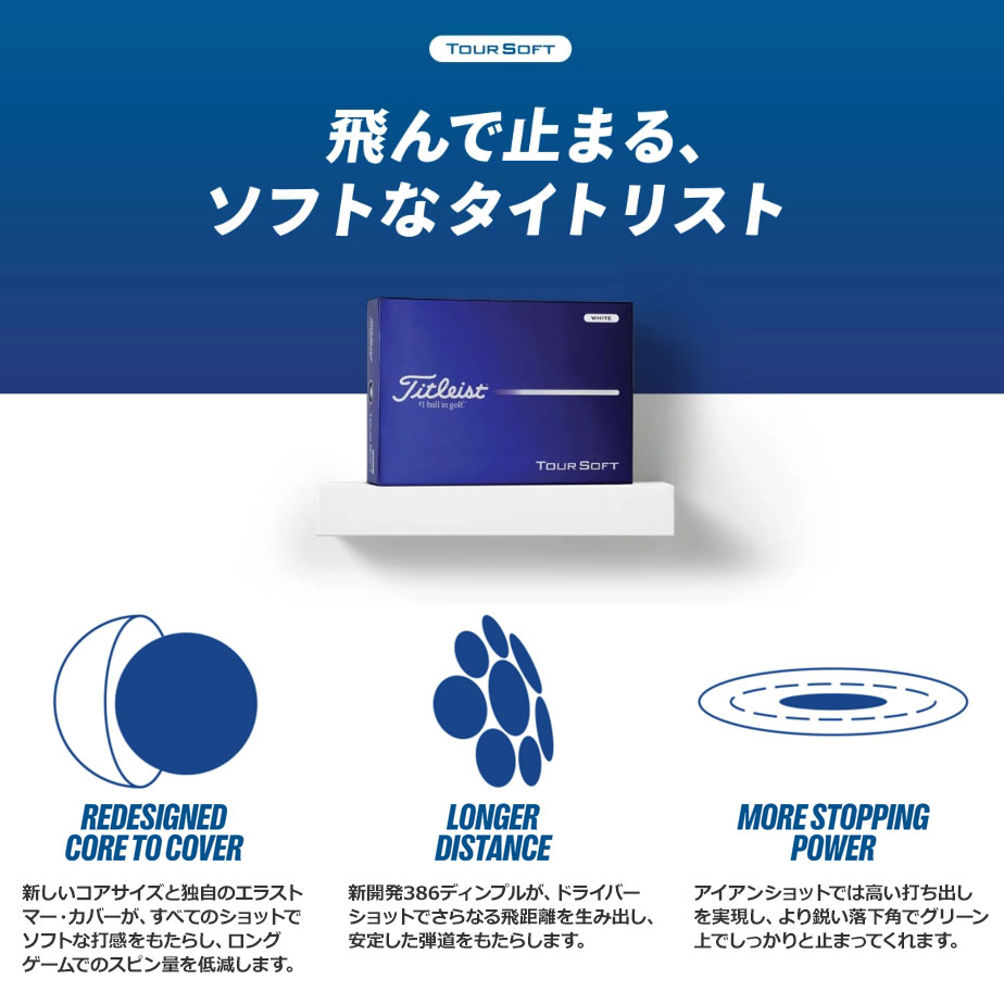 SRIXON 【即納可能】3ダースセット タイトリスト 2026 ツアーソフト