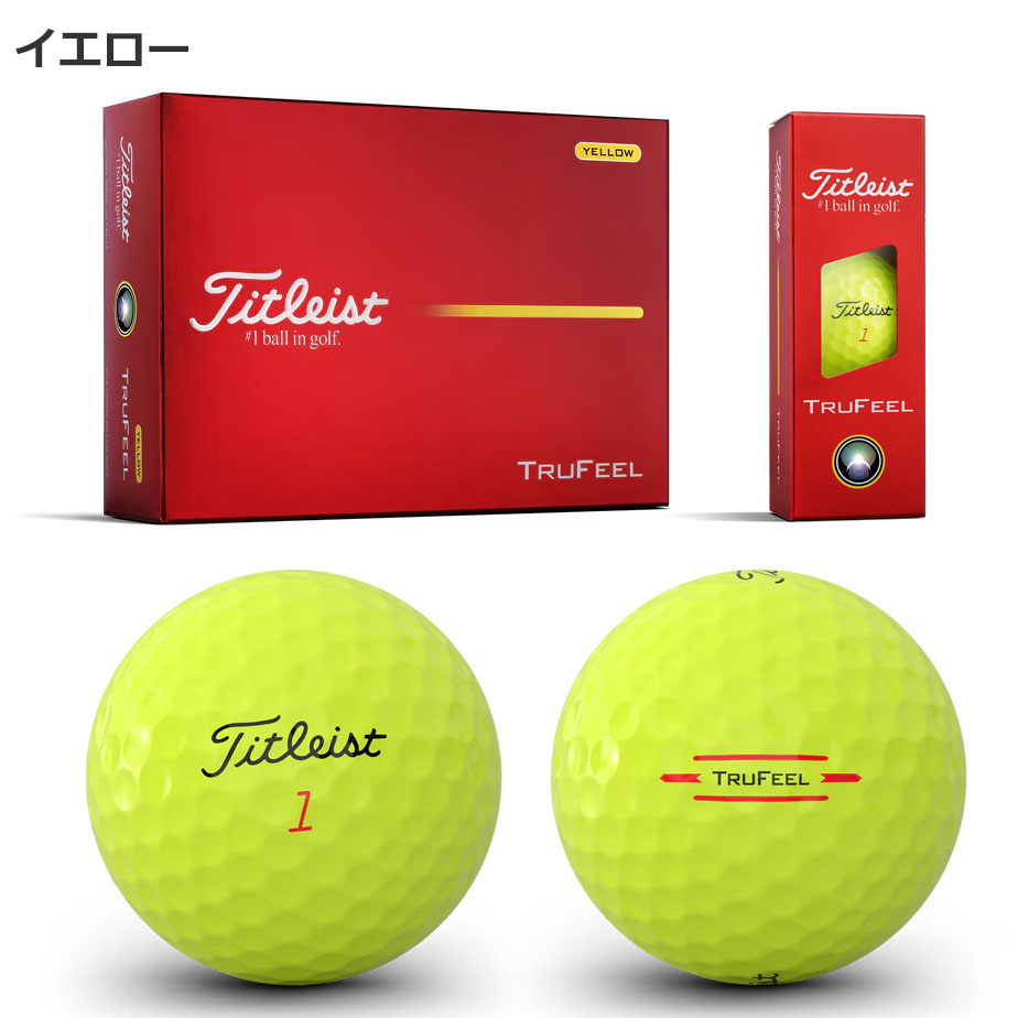 Titleist（タイトリスト） 【即納可能】3ダースセット 2026 トゥルー