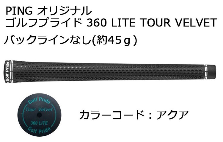 PING（ピン） iDi アイ ドライビング アイアン (#2、#3、#4) N.S.PRO