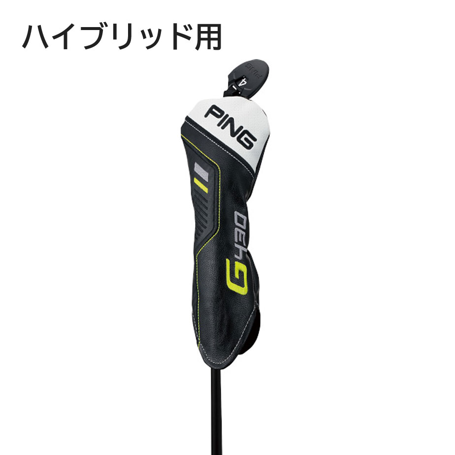 PING（ピン） ヘッドカバー PING G430 ハイブリッド 専用 純正 番手