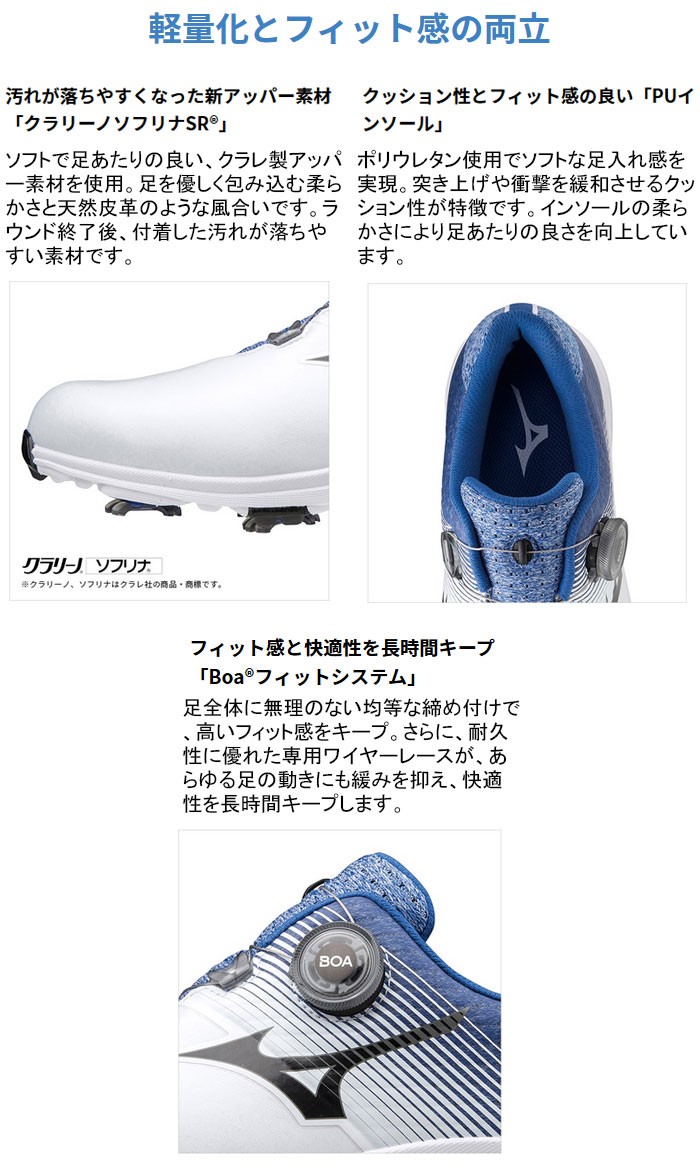 【新品未使用】ブリヂストン ゴルフシューズ SHG350 26.0cm 3E MIZUNO（ミズノ） NEXLITE [ネクスライト] 007 Boa [ボア] 軽量 ゴルフ