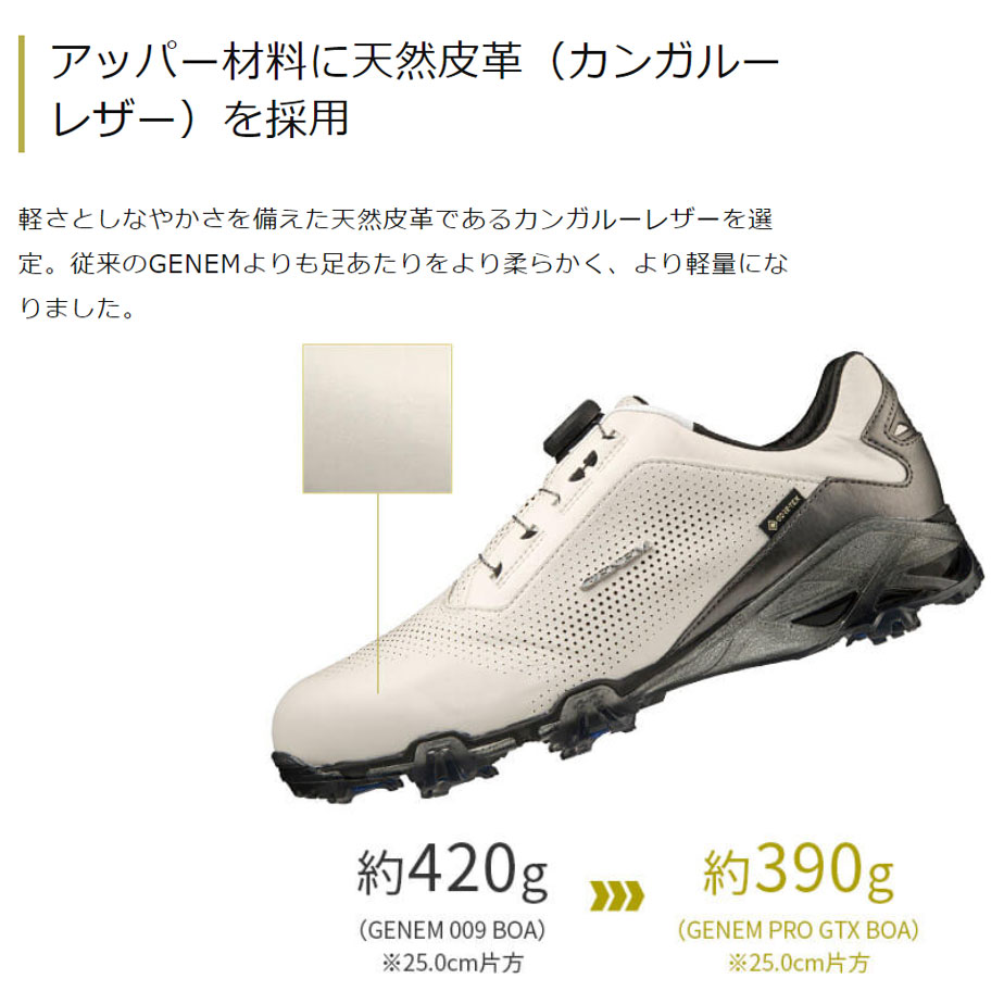 MIZUNO（ミズノ） シューズ ジェネム プロ GTX ボア シューズ ホワイト