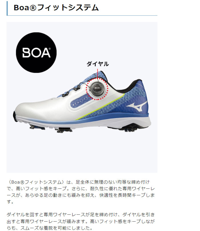 MIZUNO（ミズノ） メンズ NEXLITE SL BOA [ネクスライト エスエル ボア
