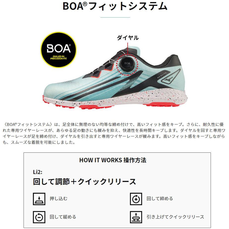 MIZUNO（ミズノ） シューズ ネクスライトゼロ ボア ゴルフシューズ