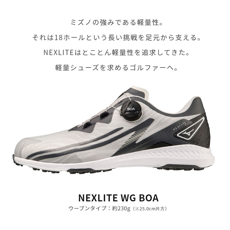 シューズ ミズノ MIZUNO ネクスライトWG ボア ゴルフシューズ メンズ 51GM2330 05 グレー×ブラック スパイクレス 軽量  :51gm2330-05:ヤトゴルフ 店 通販 