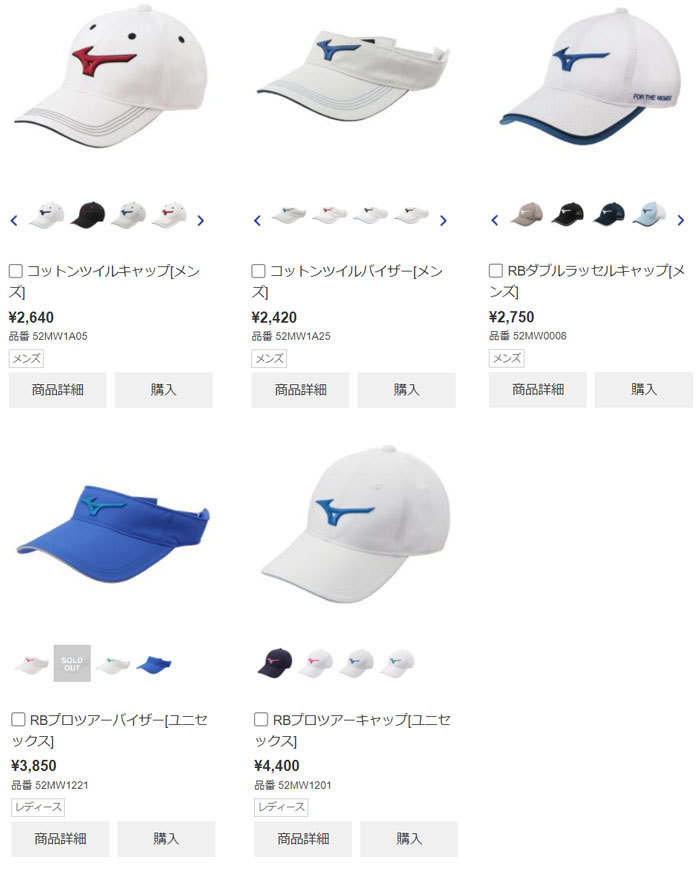 MIZUNO [ミズノ] コットンツイルキャップ 52MW1A05 :52mw1a05:ヤトゴルフ Yahoo!ショッピング店 - 通販 -  Yahoo!ショッピング