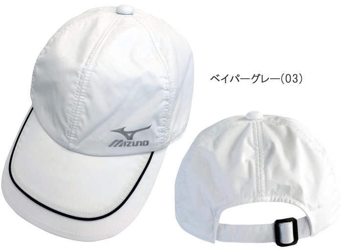 MIZUNO [ミズノ] レインキャップ メンズ 52MW6A01 :52mw6a01:ヤトゴルフ Yahoo!ショッピング店 - 通販 -  Yahoo!ショッピング