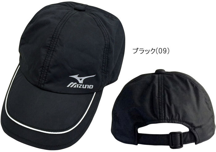 MIZUNO [ミズノ] レインキャップ メンズ 52MW6A01 :52mw6a01:ヤトゴルフ Yahoo!ショッピング店 - 通販 -  Yahoo!ショッピング