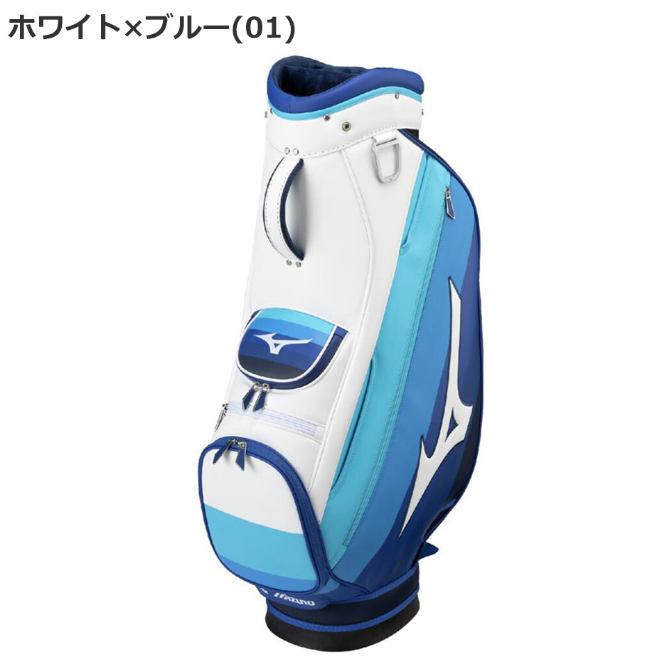 MIZUNO（ミズノ） Tour Cart キャディバッグ メンズ レディース 