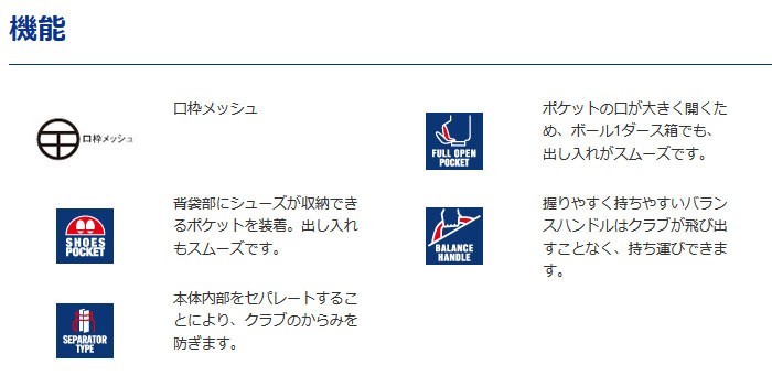 MIZUNO [ミズノ] Tour Series レプリカ キャディバッグ