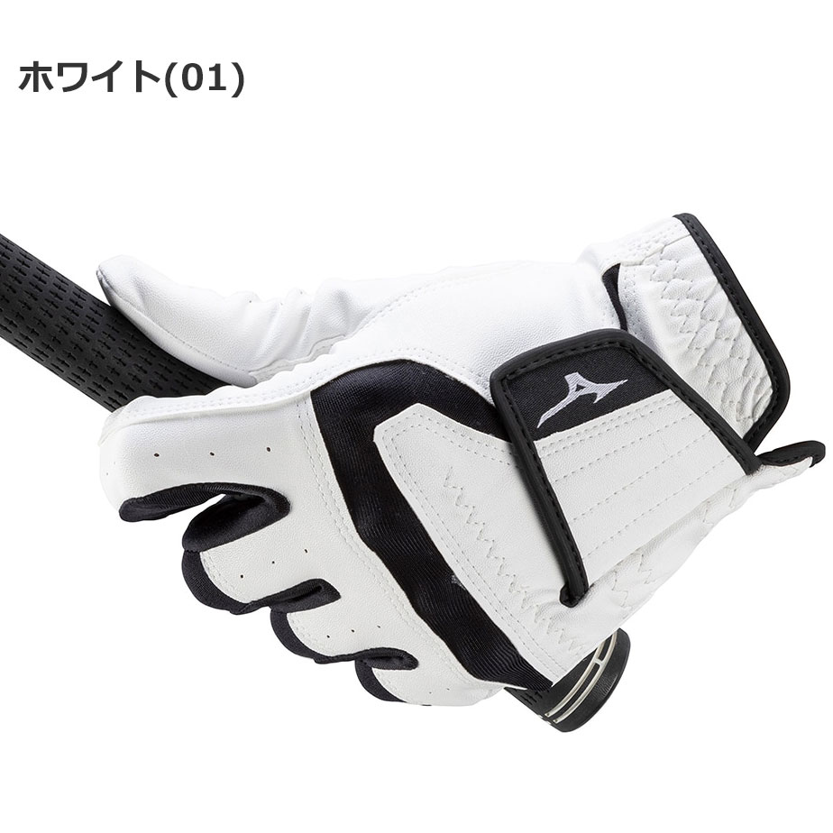 Mizuno グローブ 3個セット MIZUNO（ミズノ） MX エムエックス ゴルフ グローブ メンズ 左手用