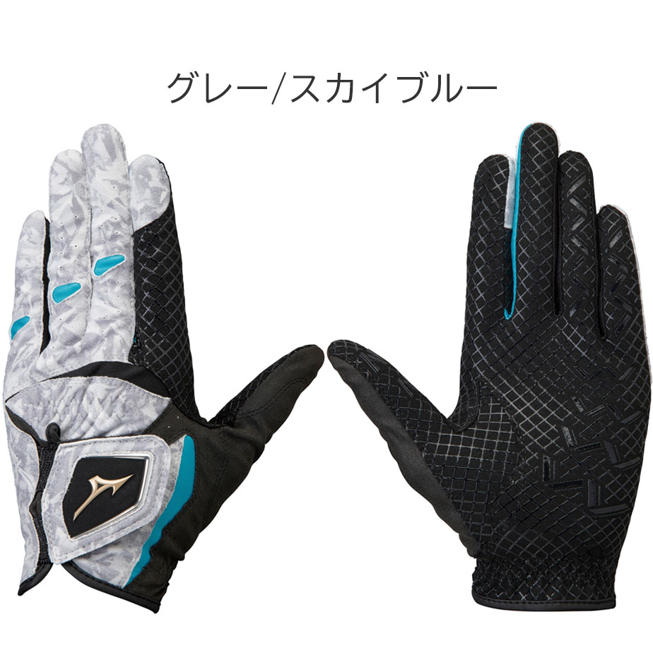 MIZUNO（ミズノ） 手袋 ダブルグリップ グローブ メンズ グレー×スカイ