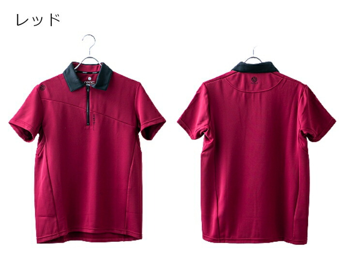 あすつく対応】reric golf [レリック ゴルフ] ハーフジップ 半袖